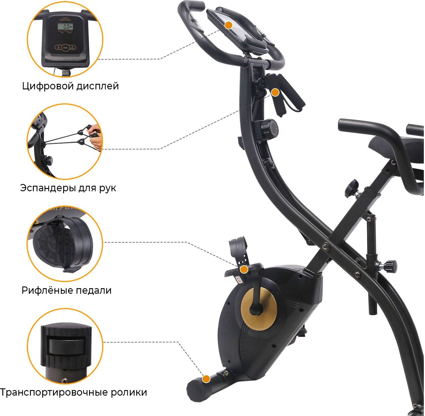 Sunfitter best sale exercise bike