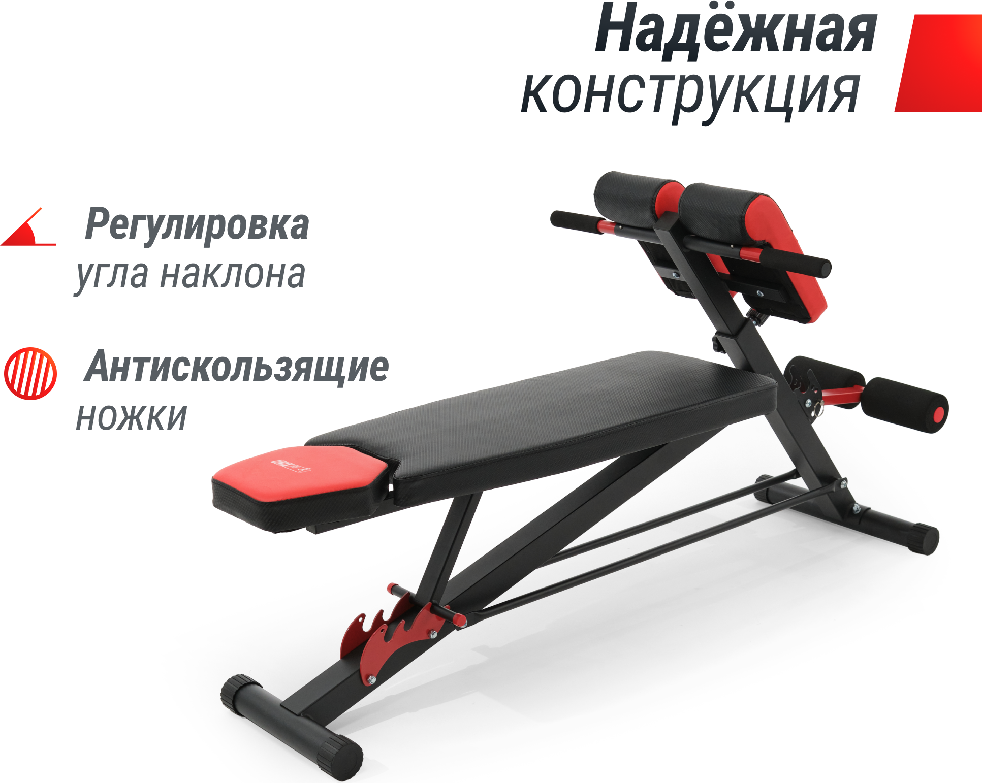 Скамья силовая универсальная UNIX FIT BENCH 4 in 1 - купить в Москве , цена  13 890 руб.