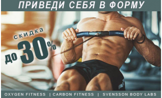 Workout Academy – Telegram